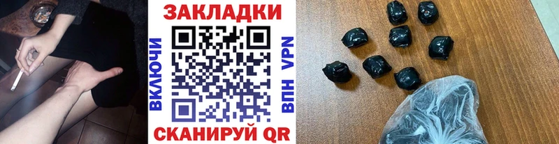 Сколько стоит Шилка КОКАИН  Амфетамин  ГАШ  Меф 