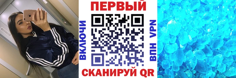 купить наркоту  Шилка  OMG как зайти  АМФЕТАМИН Розовый 