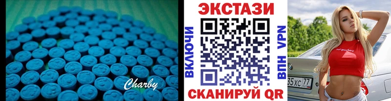 darknet формула  Шилка  Ecstasy ешки 