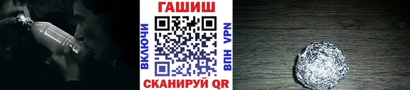 Гашиш 40% ТГК  Шилка 