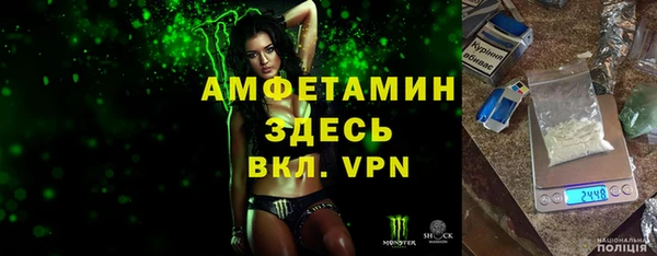 прущие крисы Абинск