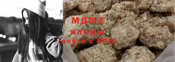 соль ск Абаза