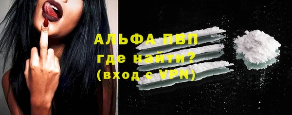 прущие крисы Абинск