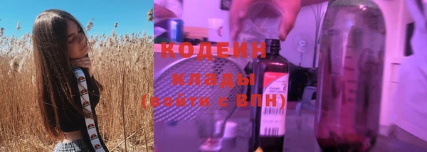 первитин Абдулино
