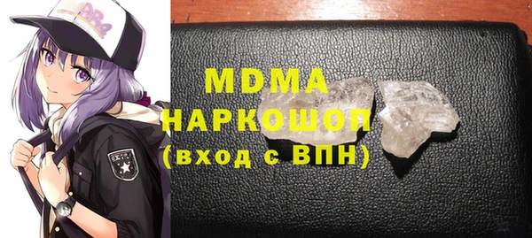 первитин Абдулино