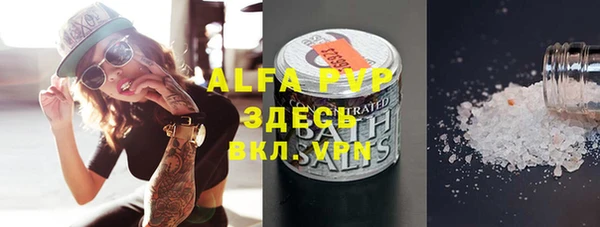 прущие крисы Абинск