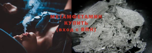первитин Абдулино
