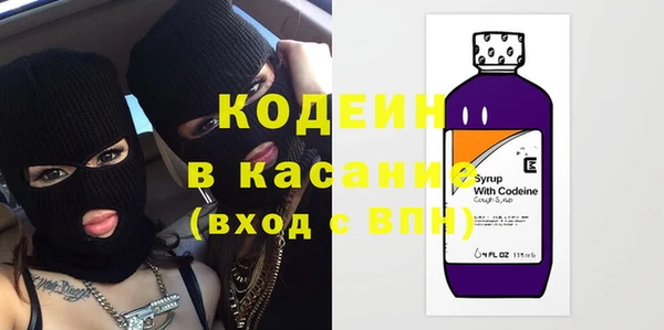 соль ск Абаза