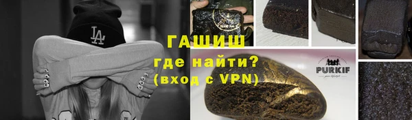 первитин Абдулино