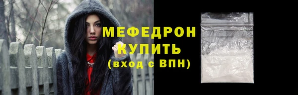 соль ск Абаза