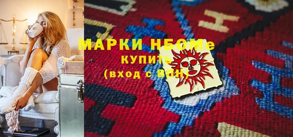 прущие крисы Абинск