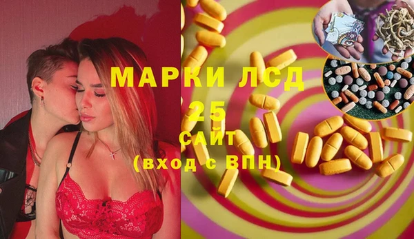первитин Абдулино