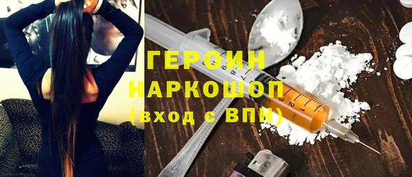 первитин Абдулино