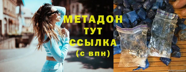 соль ск Абаза