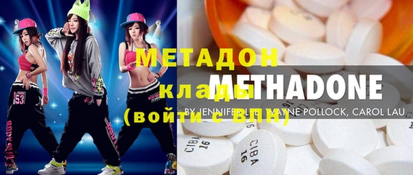 мяу мяу кристалл Тавда