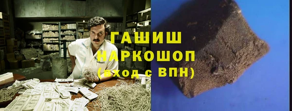 соль ск Абаза