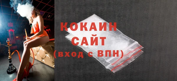 первитин Абдулино