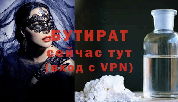 первитин Абдулино