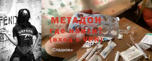 молекула духа Сясьстрой