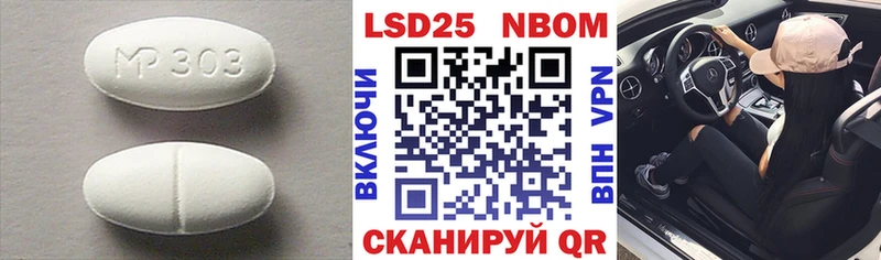 OMG ссылки  Шилка  LSD-25 экстази ecstasy  дарк нет клад  купить наркотик 