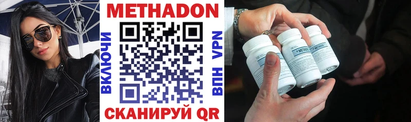 МЕТАДОН methadone  blacksprut ТОР  Шилка  цена  
