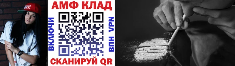 МЕТАМФЕТАМИН Methamphetamine  продажа наркотиков  kraken зеркало  Шилка 