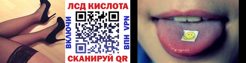 мега сайт  Шилка  Марки NBOMe 1500мкг 