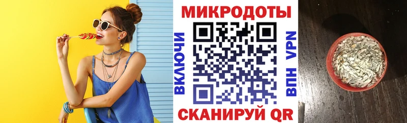 Галлюциногенные грибы мицелий  Шилка 